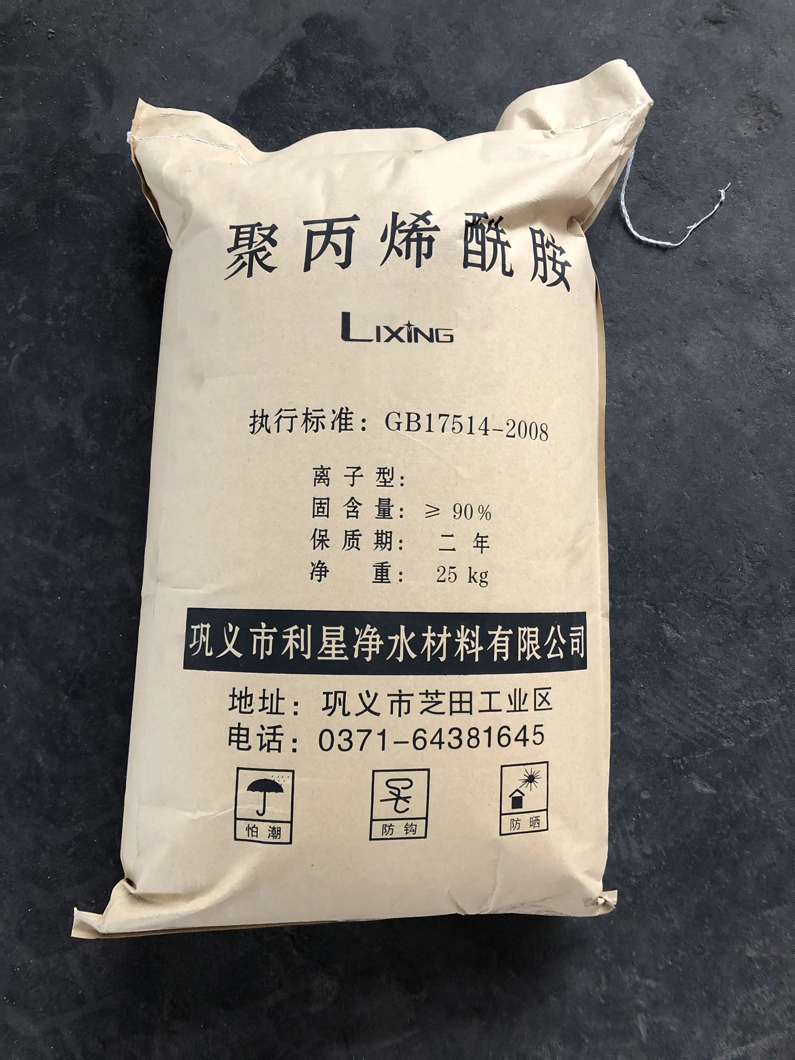 聚丙烯酰胺污泥脫水劑用量是多少？